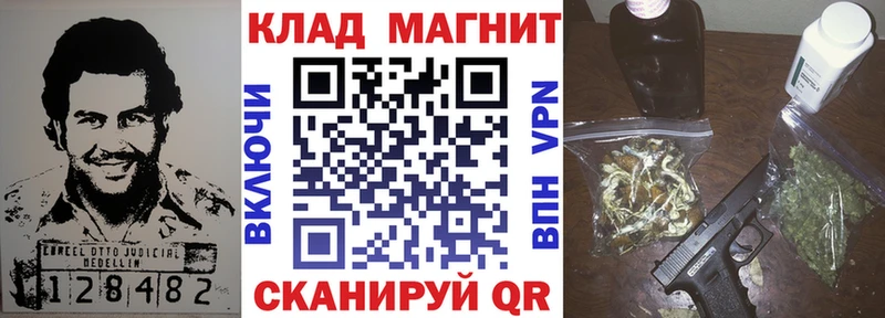 Как найти наркотики Кувшиново ГАШИШ ГЕРОИН АМФ Мефедрон Галлюциногенные грибы Кокаин Лсд 25 Канабис