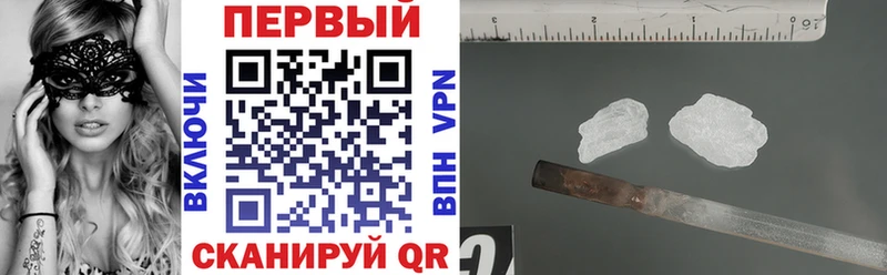 blacksprut вход Кувшиново Amphetamine VHQ