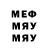 Метамфетамин пудра Husein Vashaev