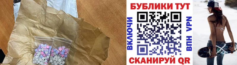Ecstasy VHQ Кувшиново