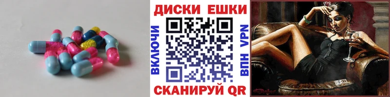Экстази louis Vuitton  Кувшиново 