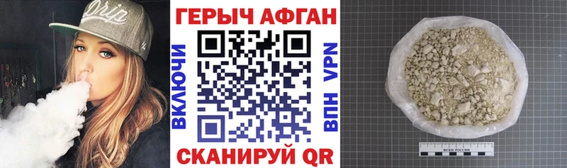 Героин герыч Кувшиново