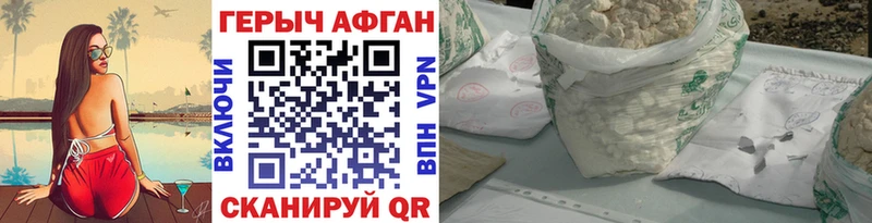 купить закладку  Кувшиново  ГЕРОИН VHQ 