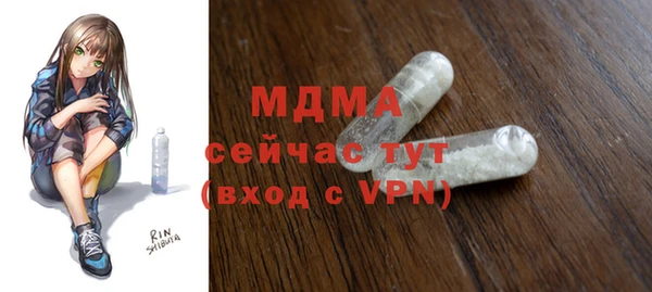 mdpv Каменка