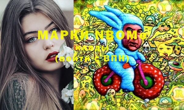 таблы Каменногорск