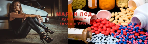 таблы Каменногорск
