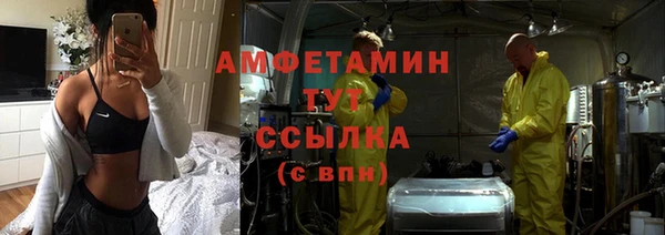 таблы Каменногорск