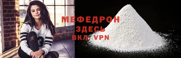 таблы Каменногорск