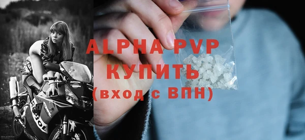 таблы Каменногорск