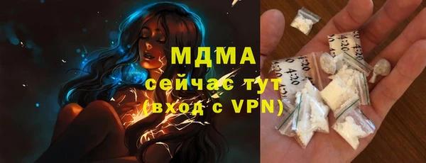 mdpv Каменка