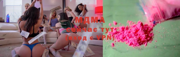 mdpv Каменка