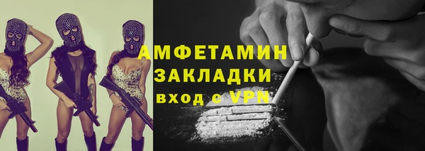 mdpv Каменка