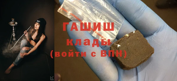таблы Каменногорск