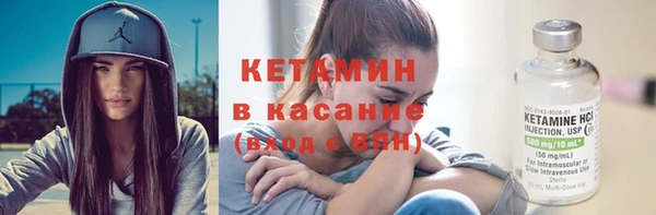 таблы Каменногорск