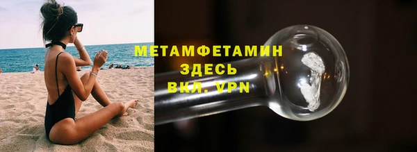 mdpv Каменка