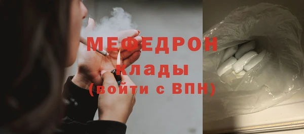 spice Каменск-Шахтинский