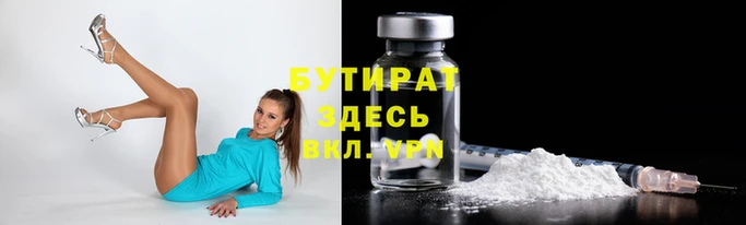 таблы Каменногорск