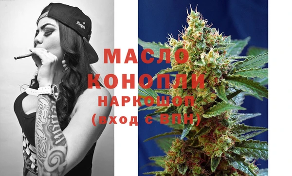 метамфетамин Иннополис