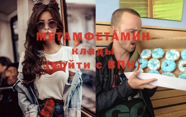 spice Каменск-Шахтинский