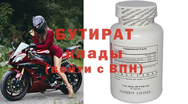 метамфетамин Иннополис