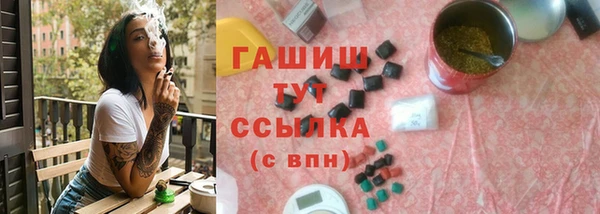 spice Каменск-Шахтинский