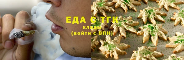 spice Каменск-Шахтинский