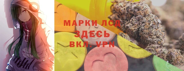 таблы Каменногорск