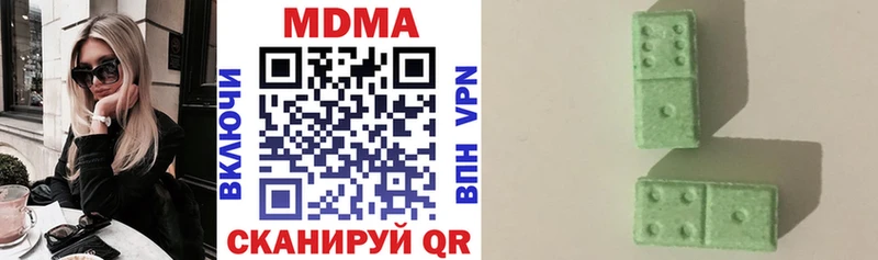 MDMA Molly  цены наркотик  Кувшиново 