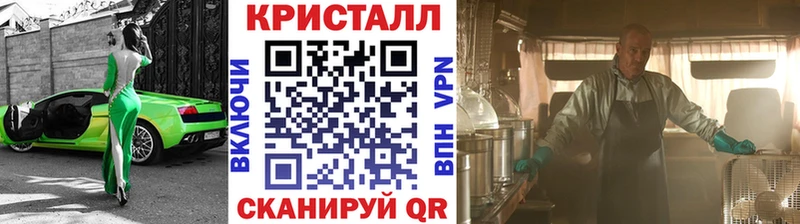 где купить наркоту Кувшиново МЕТАМФЕТАМИН Декстрометамфетамин 99.9%