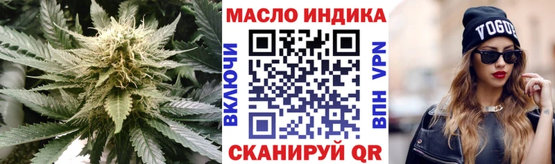 где можно купить   Кувшиново  shop клад  ТГК вейп с тгк 