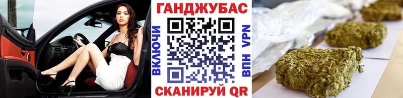Каннабис SATIVA & INDICA  Кувшиново 